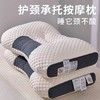 【品牌直发】加倍生活 按摩护颈枕48*74cm 不塌陷 护颈椎 助睡眠枕头 商品缩略图0