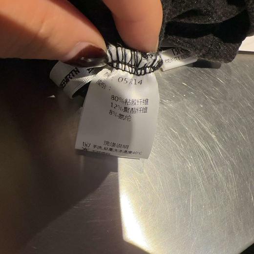 ZS圆领下摆褶皱长袖打底衫 冬季 057214646218 商品图4