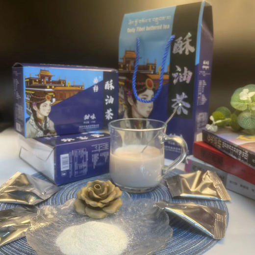 曲楂酥油茶300g礼盒装 原味/甜味/咸味 三种口味选择四川成都发货 商品图4