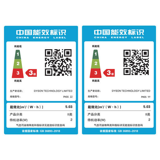 戴森Dyson 加湿空气净化风扇PH05  （白金色） 商品图6