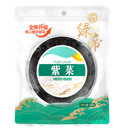 绿帝紫菜30g(袋） 商品图0