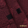 天寿-福寿绵长-男款 商品缩略图7