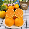 （分两个包裹发货）水果组合（甜橙+苹果）【ZKSG1.4】 商品缩略图2