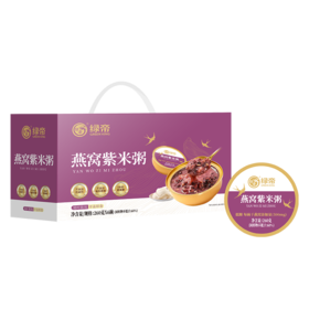 绿帝燕窝紫米粥1560g（260g*6碗）