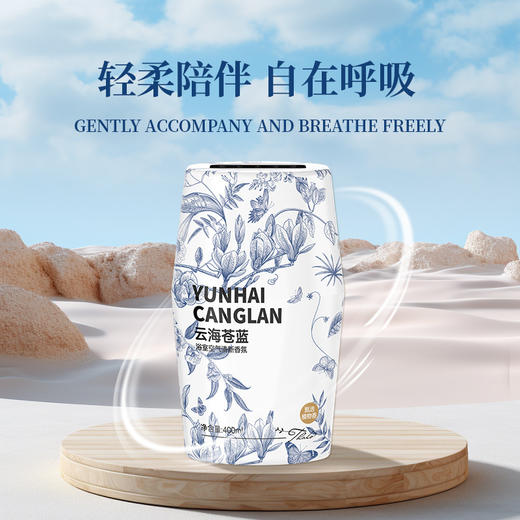 「9.9元到手！四款香型」居家高级感香薰散香浴室香氛 居家日用空气清新剂厕所香水留香 商品图3