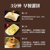 悦味纪 原味鸡蛋灌饼皮1.8kg 20张 手抓饼卷饼 早餐半成品0反式脂肪酸 商品缩略图2