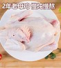 YP 晟世孚众老母鸡套组 500g/袋*10袋（固形物含量≥ 40） 商品缩略图1