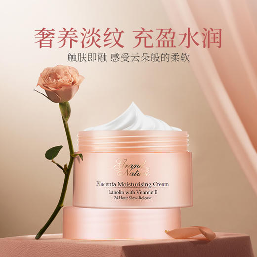 【澳洲畅销20年】澳洲Grand Nature歌莱妮羊胎素绵羊油100克 商品图6