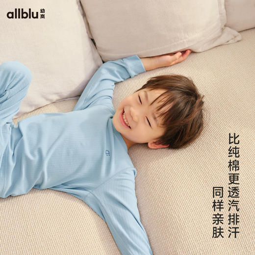 【秋Vol.1】幼岚童装「王牌桉树皮」柔软透汽罗纹打底套装24秋季新款儿童睡衣家居服ZY 商品图1