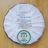 2023春茶 易武天门山古800古树头春茶普洱茶生茶357g饼茶茶叶 商品缩略图2