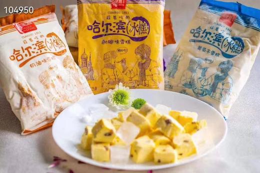 老鼎丰雪糕一箱12袋 商品图0