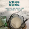 喜卓青稞酥油茶360g袋装【新品】 商品缩略图1