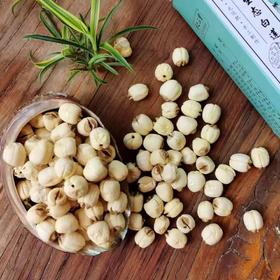 生态白莲子300g/袋