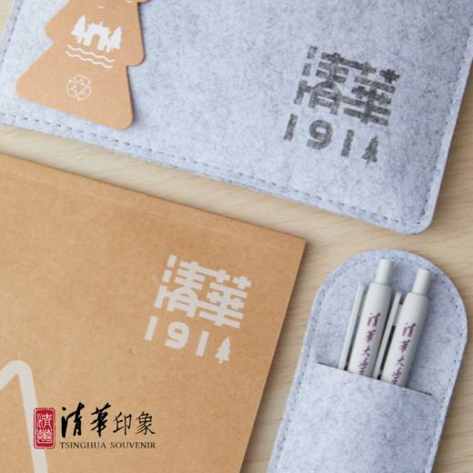 清华文创1911环保简约文具套装 商品图3