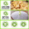 【包邮】海天0添加姜葱料酒1L三重去腥谷物酿造 商品缩略图4