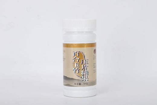 百合玉竹 呼吸畅 鼻子通 痘痘少 靓白肌 每瓶90粒 商品图2