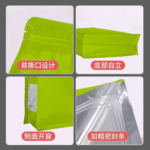 八边封【绿色.半斤. 空白纯铝拉链立体袋】45元1把.1把50个.8把起免运费 商品图3