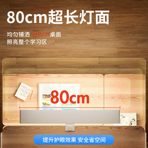 【渠道专属】 儿童书桌护眼曜光灯  全光谱阳光学习夹桌大路灯 商品图1