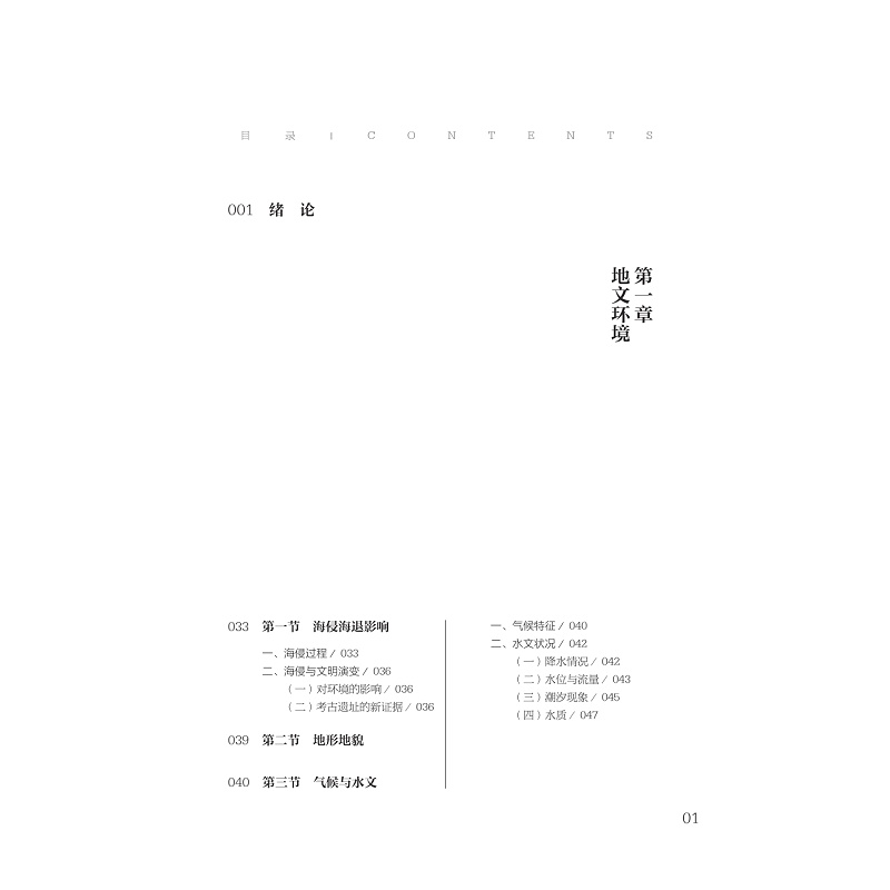 浙东运河廊道景观_003.jpg