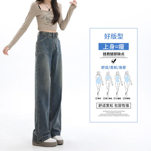 罗蒙女士牛仔裤秋冬加绒保暖九分裤女休闲百搭通勤长裤阔腿显瘦 商品图3