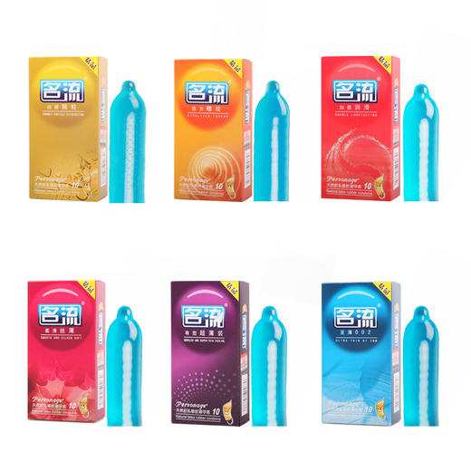 名流 超薄避孕套 60只组合情趣套套 安全套男用中号均码 超柔润滑大颗粒螺纹套子 成人计生用品 名流6款精品组合60只(10只/款6款6盒) 商品图3