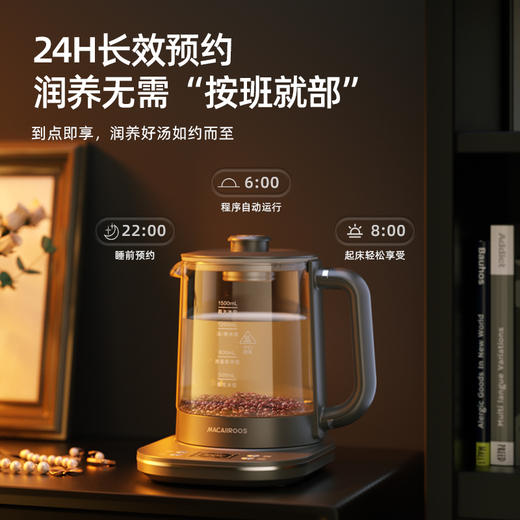 【新品上市】迈卡罗 （MACAIIROOS）养生壶纯钛发热盘 1.5L电水壶高硼硅玻璃烧水壶电热水壶开水壶 煮茶壶玻璃电茶壶 MC-YS1536 商品图6