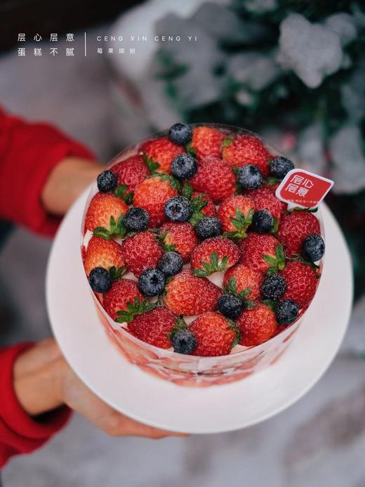 草莓缤纷 商品图0