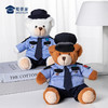 【边检小白小壮（可定制）】儿童毛绒公仔玩具创意毛绒小熊玩偶布娃娃送礼礼品礼物 商品缩略图9