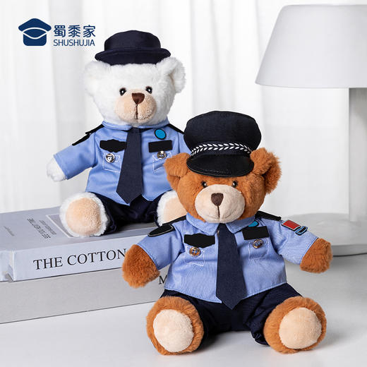 【边检小白小壮（可定制）】儿童毛绒公仔玩具创意毛绒小熊玩偶布娃娃送礼礼品礼物 商品图9