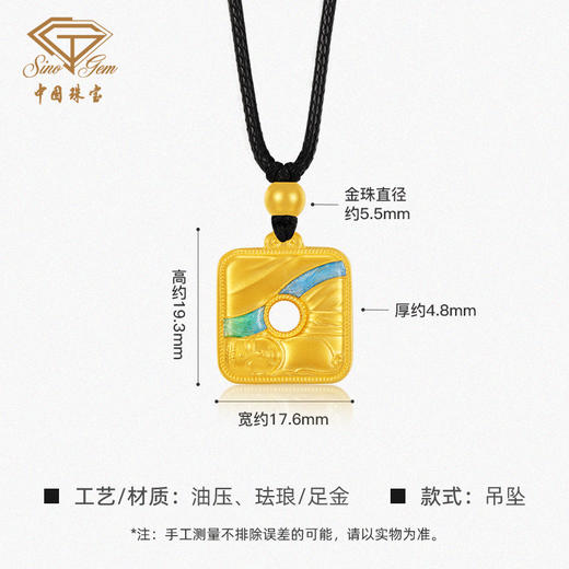 「大足石刻」黄金足金珐琅卧佛吊坠挂坠【Y】 商品图4