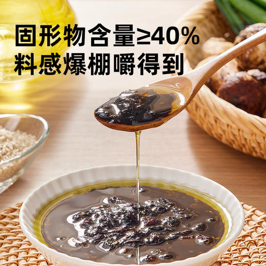 海天葱油拌面酱200g*2瓶 地道葱香 料足味美 松茸+鸡肉双倍提鲜 48小时发货 商品图3