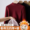 【自】全新升级【铂金会员119/天猫159/差价40】(33037) 洛诗琳巨厚半高领一体羊羔绒保暖衣女加绒德绒羊毛打底衫 商品缩略图3