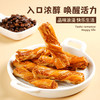 【甄选】黄油生椰拿铁棒香浓酥脆营养美味办公休闲零食218g/盒 商品缩略图2