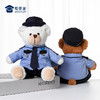 【边检小白小壮（可定制）】儿童毛绒公仔玩具创意毛绒小熊玩偶布娃娃送礼礼品礼物 商品缩略图8