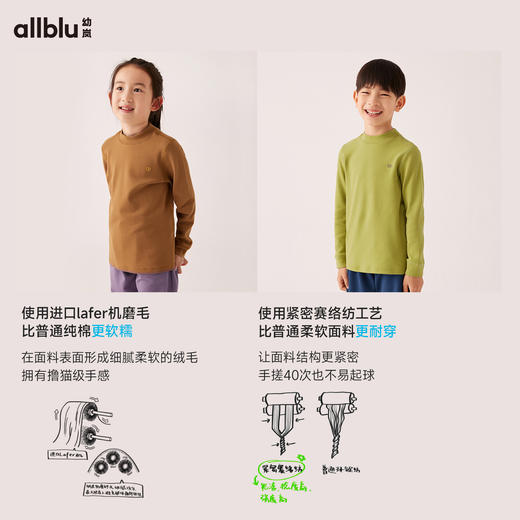 【秋Vol.2】幼岚童装「经典撸猫棉」柔软舒适中领打底衫24秋新款儿童男女童ZY 商品图1