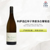 2020 Frederic Cossard Vin de France Skin-Contact Zizifredo Blanc 科萨酒庄梓子弗雷多白葡萄酒 商品缩略图0