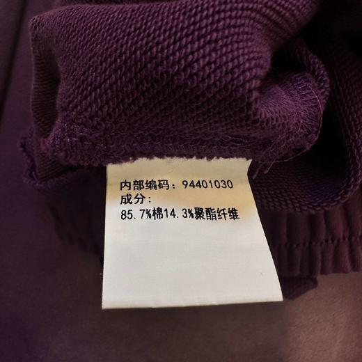 MZ松紧腰小图标抓绒阔腿裤（紫） 冬季 944010300321 商品图5