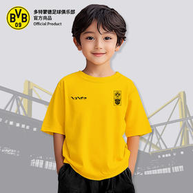 【官方正版】多特蒙德足球俱乐部｜BVB变形金刚联名儿童装T恤