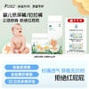 【囤货纸尿裤】速抢‼️🔥省心闭眼入 弱酸更亲肤 丝柔云感婴儿纸尿裤/拉拉裤 商品缩略图0