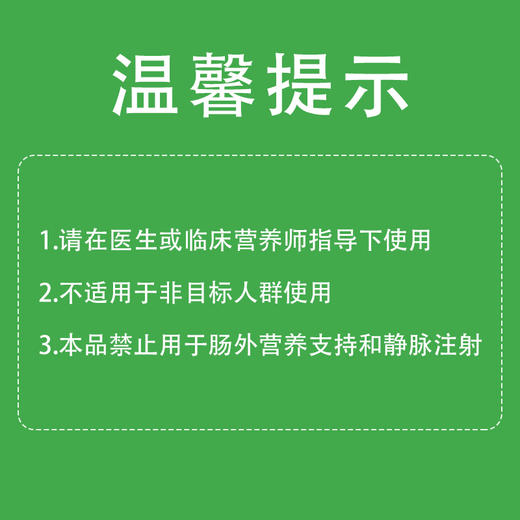 纽康特氨基酸配方食品1段400g（0-12月龄） 商品图7