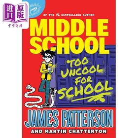 预售 【中商原版】中学系列17 不够酷炫 Middle School Too Uncool for School 英文原版 James Patterson 青少年小说