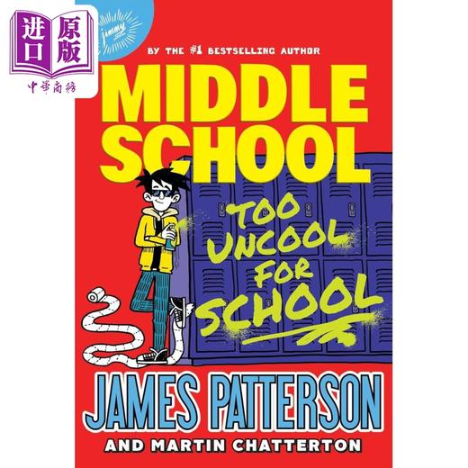 预售 【中商原版】中学系列17 不够酷炫 Middle School Too Uncool for School 英文原版 James Patterson 青少年小说 商品图0