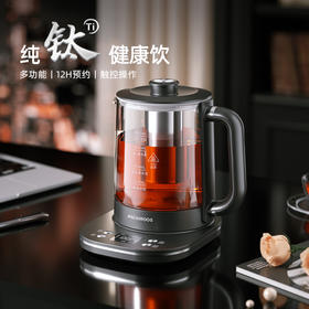 【新品上市】迈卡罗 （MACAIIROOS）养生壶纯钛发热盘 1.5L电水壶高硼硅玻璃烧水壶电热水壶开水壶 煮茶壶玻璃电茶壶 MC-YS1536