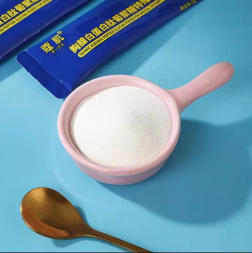 寇肌胸腺白蛋白肽特殊膳食 商品图2