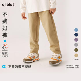 【单件直降】【秋Vol.2】幼岚童装「不费妈裤」舒适耐磨24秋季新款男童女童儿童校服裤长裤ZY
