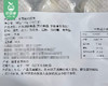 【第2份半价】水妈手作皮蛋鲜肉馄饨/1盒（15颗，共180g±10g）生产日期：12月22日左右 商品缩略图5
