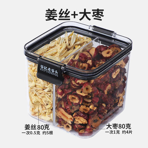 老谷头姜丝大枣生姜丝泡茶姜枣茶老姜足干生姜片茶姜丝红枣茶姜茶养生茶 100063469637 商品图1