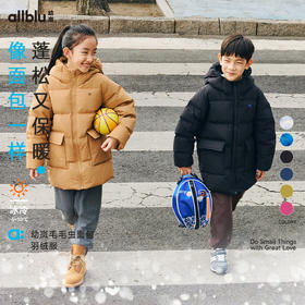 幼岚童装「毛毛虫面包」羽绒服保暖防风24年冬新款儿童中长款外套ZY