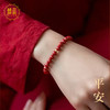 【经典】囍蓝 红韵18K金天然精品朱砂手串 精致百搭送礼带证书 商品缩略图7