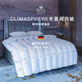 【德国原产OBB】royal bed 850蓬95%西伯利亚鹅绒被 冬夏两用被